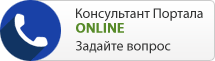 Портал электронного обучения уфа. Кнопка задать вопрос в консультант. Личный кабинет компании вайлдберриз gif